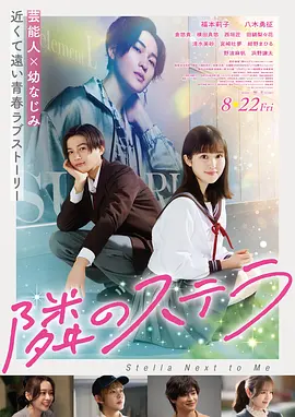 《八角笼中》剧情励志电影海报