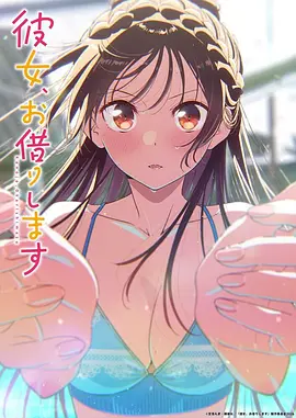 《斗罗大陆》玄幻冒险动漫海报